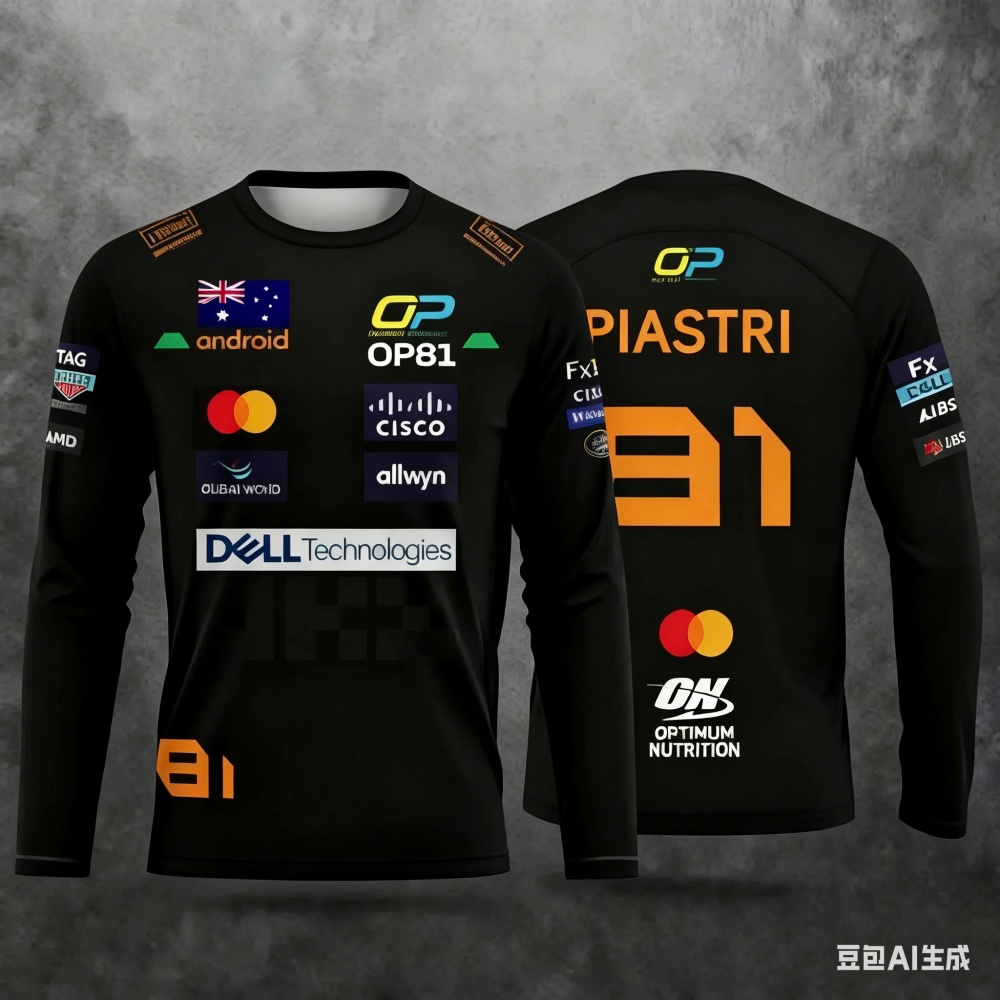 Yarış Kıyafeti Uzun Kollu Spor - Outdoor Sportswear incelemesi ve fiyatı